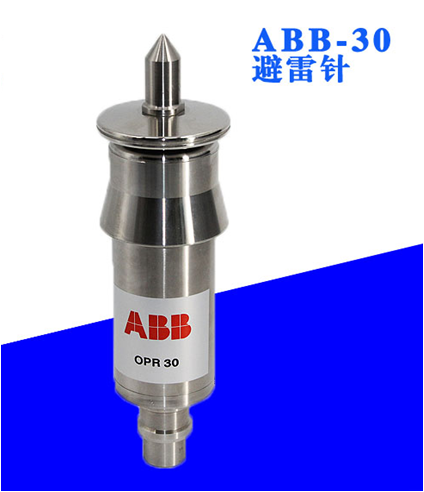 ABB-30提前放電式避雷針